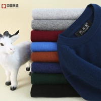 Mùa thu và mùa đông áo len cashmere nam cổ tròn áo len dày áo len thanh niên nam mùa đông áo cơ bản lỏng lẻo phiên bản Hàn Quốc cỡ lớn - Cặp đôi áo len