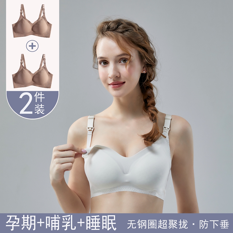 UK Next Kiss breastfeeding bra pregnant women gather for anti-sagging postpartum spring and autumn thin section feeding bra underwear-Taobao