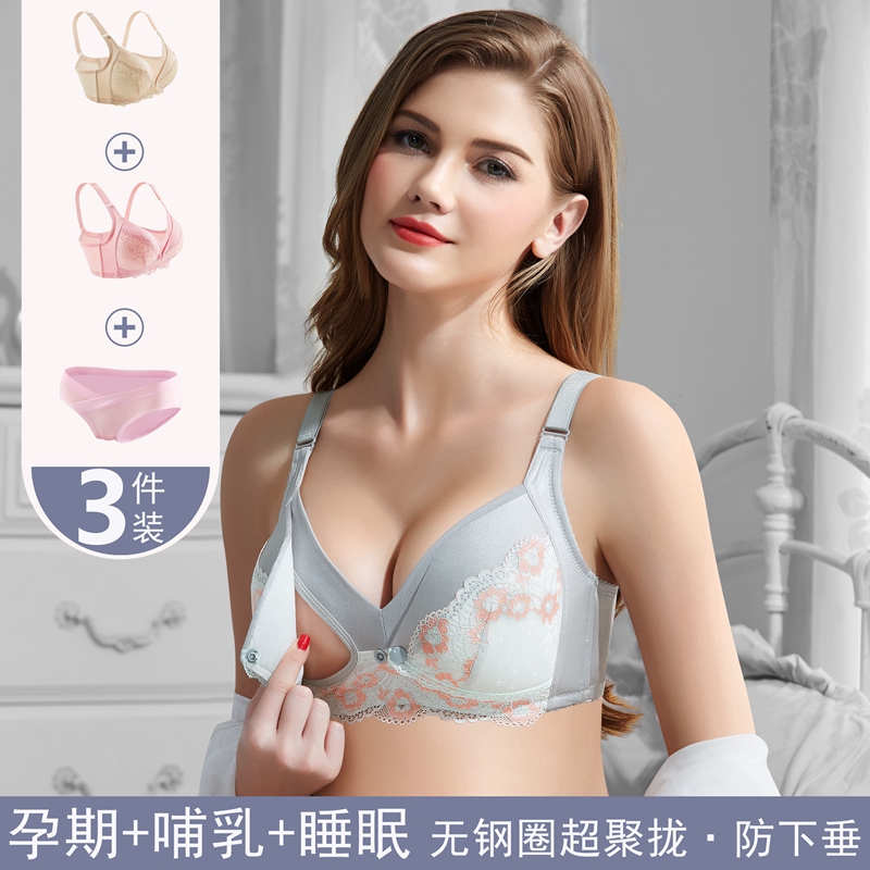 UK Next Kiss spring autumn thin section of breast-feeding bra to gather anti-sagging postpartum to feed pregnant women's underwear-Taobao