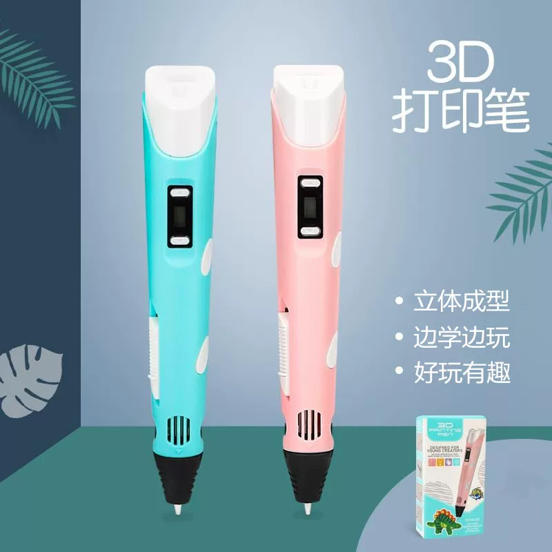 Трехмерная игрушка для мальчиков, 3D, интернет‑публичность, граффити, подарок на день рождения