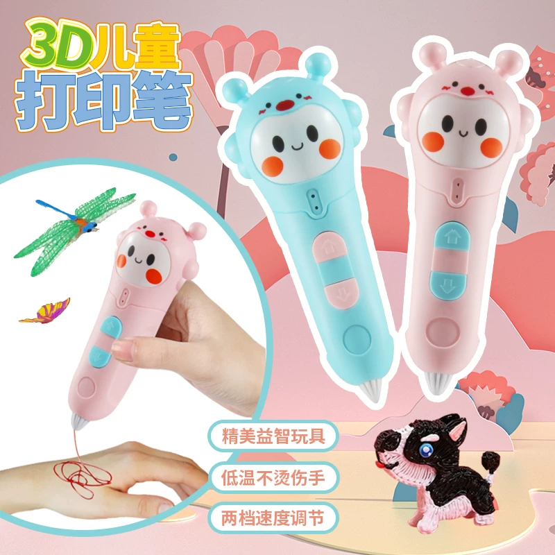 Children's safe three dimensional brush for students, 3D, Birthday gift