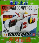 Mô hình Bandai chơi FW cơ sở trắng Trojan GUNDAM cho đến pháo đài chiến hạm liên bang - Gundam / Mech Model / Robot / Transformers