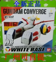 Mô hình Bandai chơi FW cơ sở trắng Trojan GUNDAM cho đến pháo đài chiến hạm liên bang - Gundam / Mech Model / Robot / Transformers mô hình robot gundam