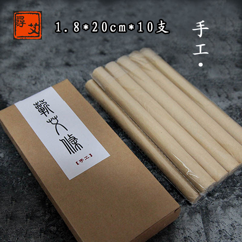 Five years Chen pure handmade Ai Moxibustion Strips Nine Spires Gonai Ai Aiai Leaves Ahe Pillars Idui SPRING EIVET THREE-VOLT MOXIBUSTION