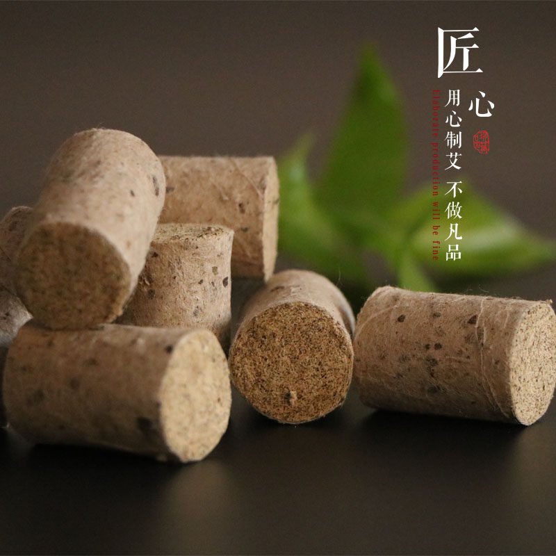 Five years Chen Qu Chun Jiuxiangai Handmade Mulberry Leather Paper Aizhu Pure Handmade Stone Mortar Beating Suede Ajo Moxibustion Strips