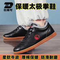 Duveable 21 Autumn Winter Warm Tai Chi Shoes Cotton Bull Gluten Bottom Martial Arts Kung Fu Shoes Men And Women Taijiquan Athletic Shoes