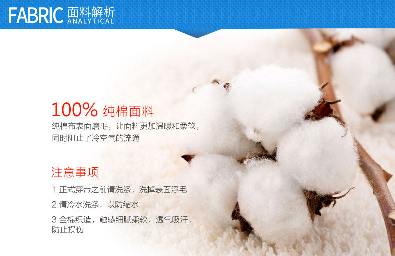 Protection sport - Ref 586385 Image 12