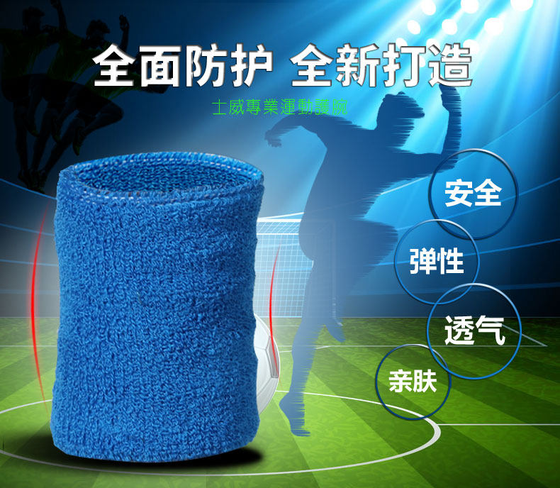 Protection sport - Ref 586385 Image 8