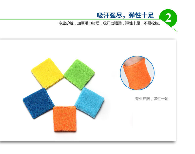 Protection sport - Ref 586385 Image 14