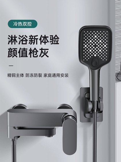 正品全铜混水阀冷热水龙头淋浴简易套装浴缸三联混合淋浴喷头通用