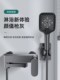 正品全铜混水阀冷热水龙头淋浴简易套装浴缸三联混合淋浴喷头通用