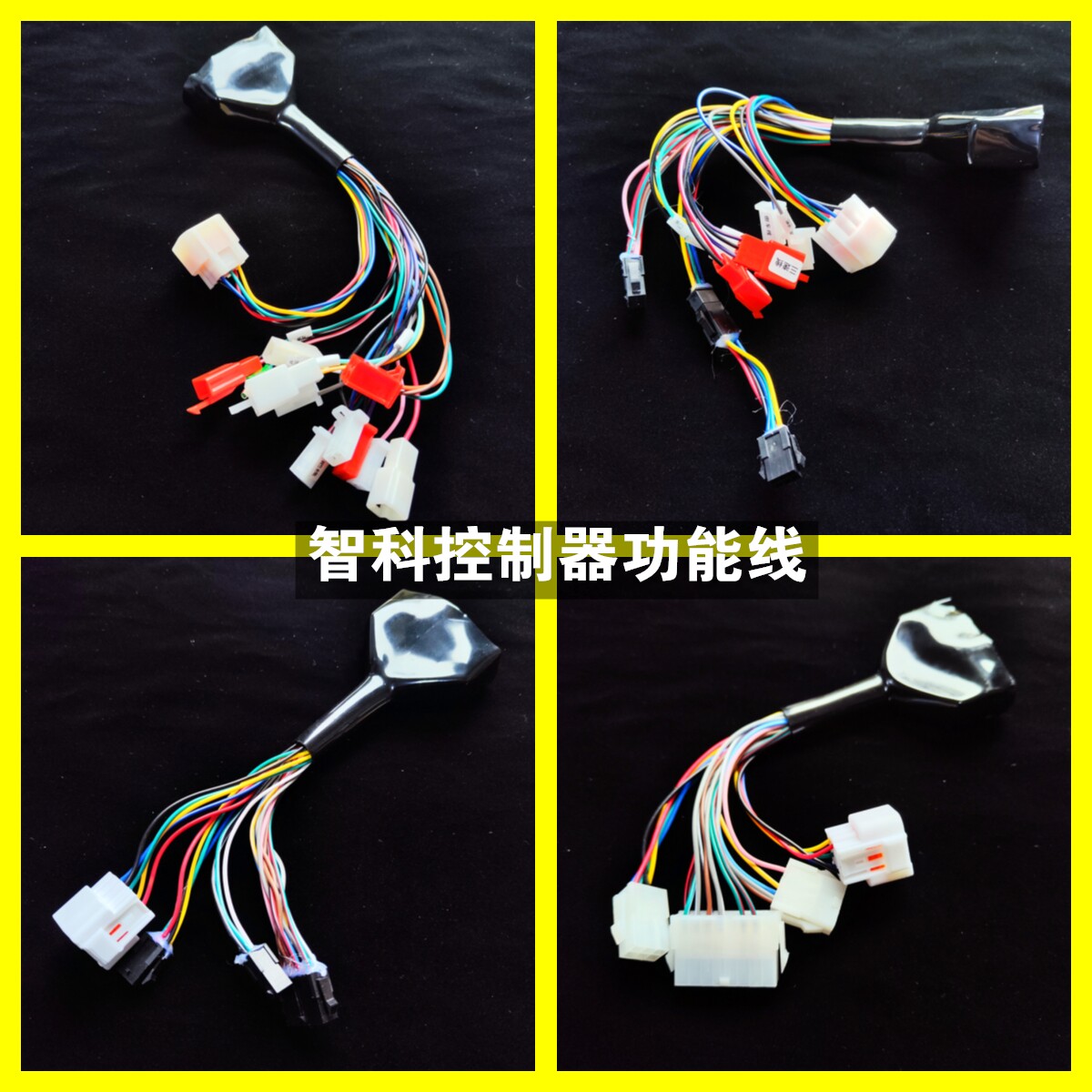 Chico sine wave controller 725055606780260350450550550650 functional wiring harness