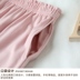Mùa thu và mùa đông Quần nhà của phụ nữ có thể được mặc bên ngoài thể thao giải trí rộng rãi Quần cotton nhà yoga mùa đông Đồ ngủ phụ nữ dài bông mùa xuân quần short nữ Quần tây