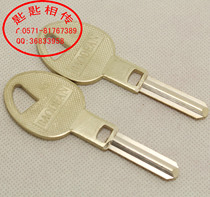 Original Paudean punching key blank Paude security theft door key security door key billets
