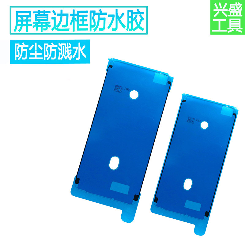 Border glue 6SP 7P 8pXS XR mobile phone screen seal ring 11Pmax original waterproof glue