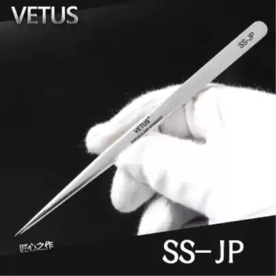 vetus tweezers Stainless steel high-precision tip SS-SA Mobile phone repair super hard industrial special tip tweezers