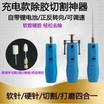 oca glue removal artifact cj6 mobile phone repair Cold Light screen roll glue dry glue screen glue screen hard glue machine cutting cj7 soft needle