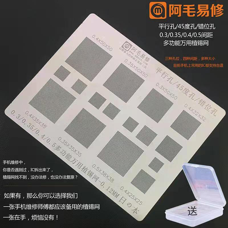 Amao Yi Xiu Multi-functional Mighty Vegetable netting 0 3 35 4 0 5 0 0 45-degree holes Dislocation Holes Universal