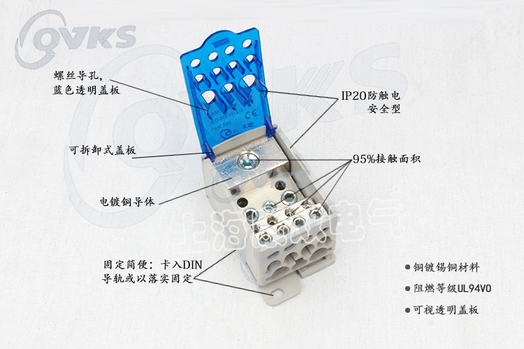QVKS Kangshuang JUKK series single-stage branch box UKK-500A rail type branch box