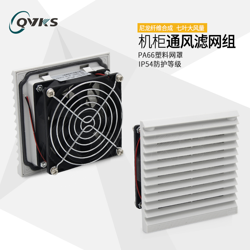 QVKS Kangshuang FK6622 024 cabinet cooling fan DC24V DC fan Electrical cabinet fan