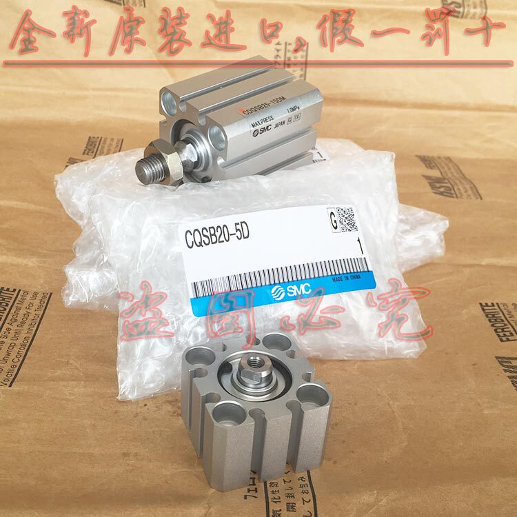 Цилиндр 全新smc原装正品cdqsb16-10d/15d/20d/25d 30dc/40dcm dm气缸特价