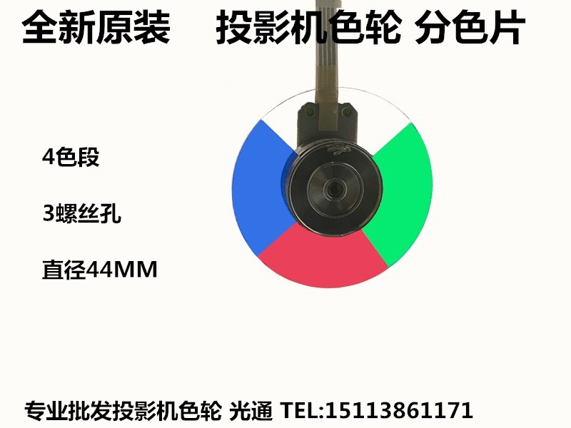 Original brand new SHARP Sharp projector color wheel XG-8280X XG-9180X XG-9280X XG-9280X wheel