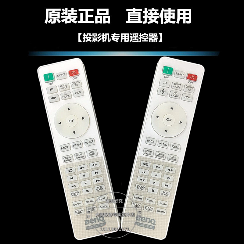 Original new BenQ projector remote control TK800 HT2550 HT3050 HT4050 remote control