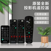 Новый оригинальный проектор RICOH RICOH RICOH легкий проектор Remote controlt light projector Remote control