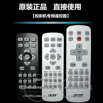 Original brand new ACER projector D1P1720 D606D D506D D516D D526D remote control