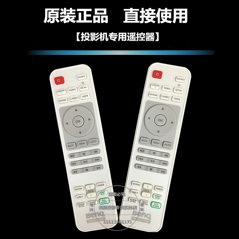 Original Ming-based projector MX694H MW705 MX704 MU686 MW821ST MW821ST MW821ST remote control