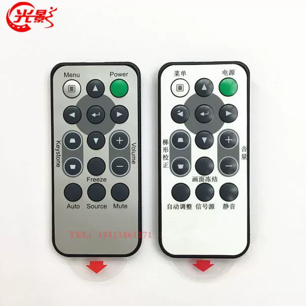 Điều khiển từ xa máy chiếu VIVITEK hoàn toàn mới Điều khiển từ xa S510 + DK536 X511 + VK531S điều khiển từ xa - Phụ kiện máy chiếu