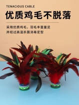 Feather shuttlecock childrens elementary school sports special adult kicking key competition tendon kindergarten kicking-resistant jianzi