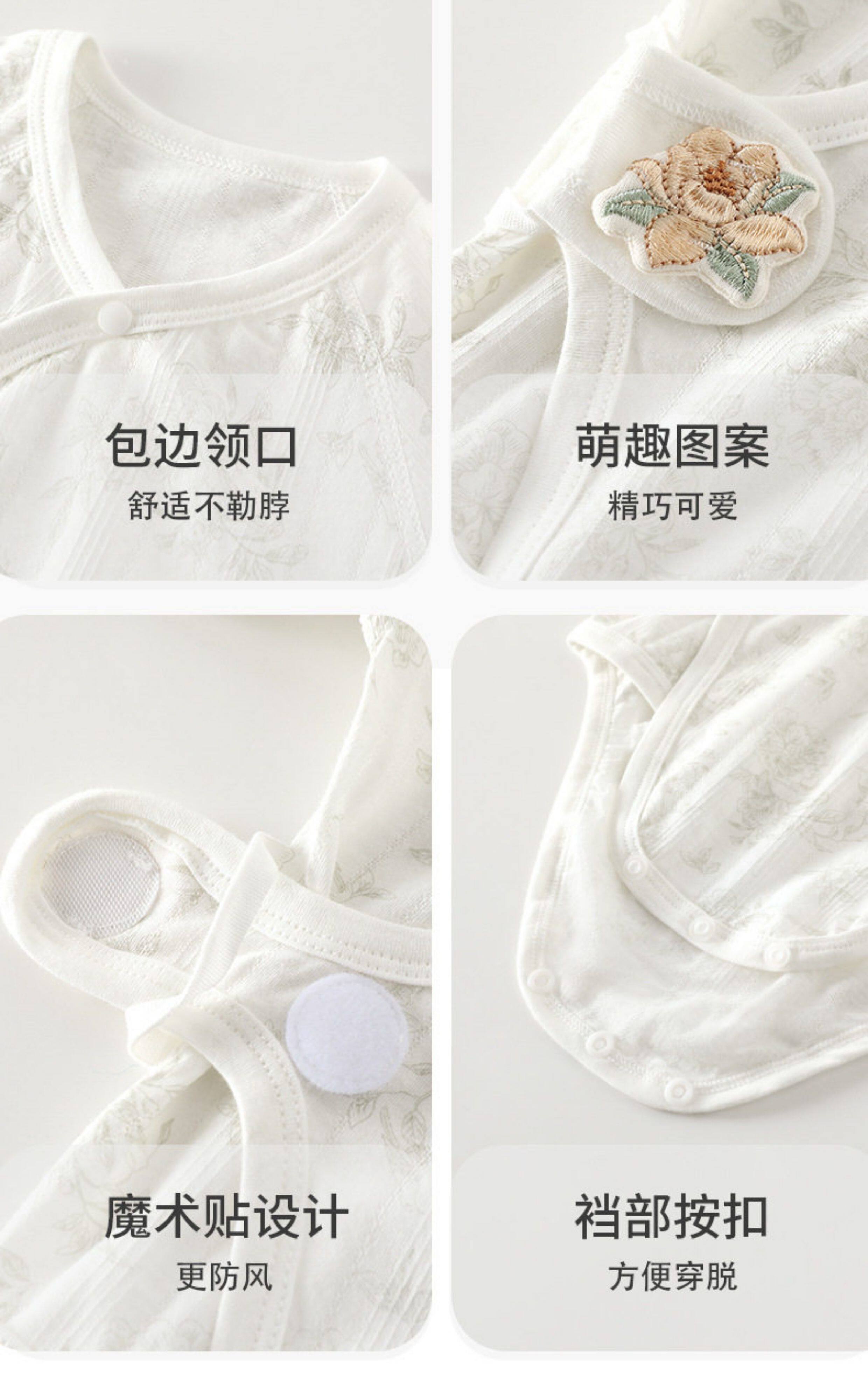婴儿夏季包屁衣夏款薄款新生儿衣服连体宝宝睡衣三角哈衣纯棉夏装 — 11