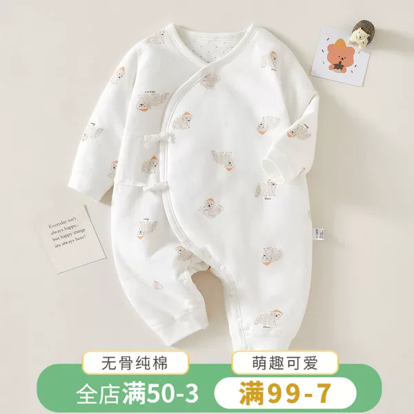 Товары от bedi贝蒂婴孩店