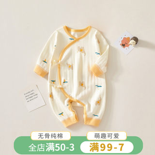 Newborn clothes, baby autumn clothes, baby pajamas, boneless