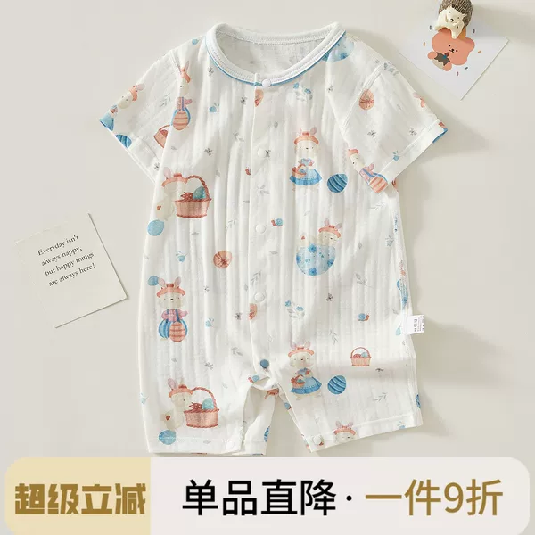 Товары от bedi贝蒂婴孩店