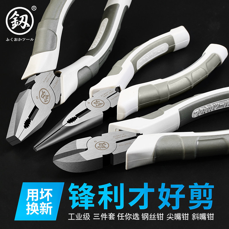 Japan Fukuoka industrial grade electrical wire pliers labor-saving vise 6 7 8 inch wire breaker flat mouth pliers glue
