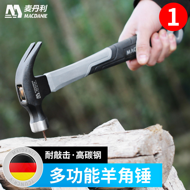 Croissant hammer carpentry integrated fitter hammer multi-function hammer hammer round head small nail hammer hammer hammer hammer