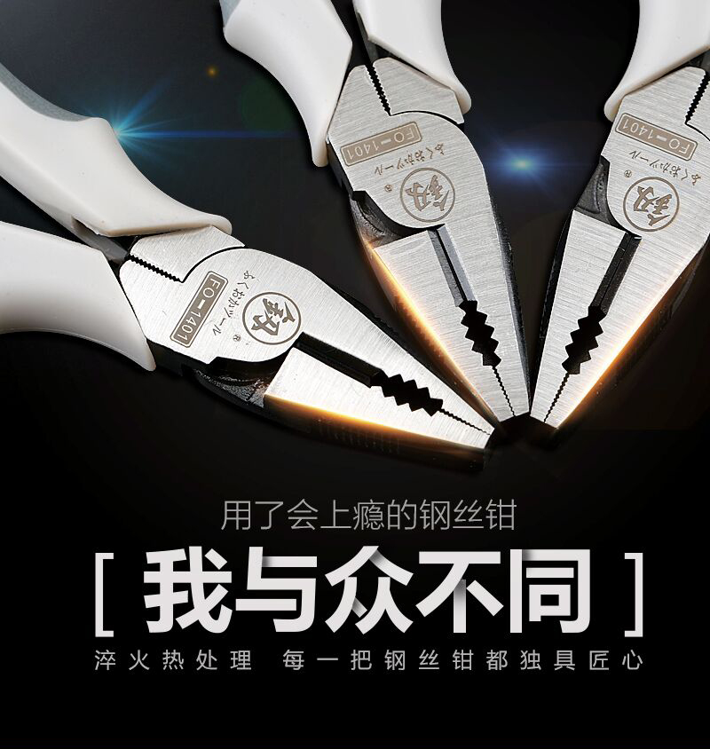 Japan Fukuoka hard edge special steel wire pliers 6 7 8 inch industrial grade vice labor saving pliers tool