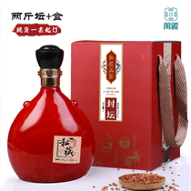 Spot customized two catties of liquor gift box six bottles of outer box