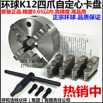 Total batch price of measuring tool hole machining CNC tools