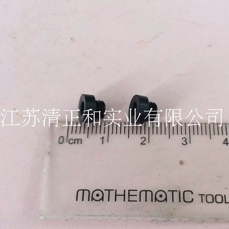 Nút vặn màu đen 5 * 3 XL / Scroo thương hiệu bán hàng trực tiếp Nhà sản xuất dây buộc Haimen - Chốt vít pake đầu bằng