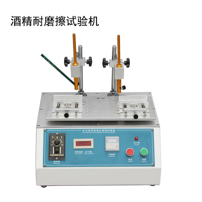 Multifunction rubber alcohol abrasion resistant testing machine wire suede pencil resistant to friction test machine silk-print surface detection