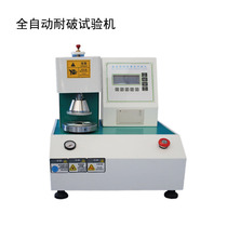 Digital Display Fully Automatic Breaking Strength Testing Machine Carton Packing Case Cracking Test Machine Cardboard Blasting Tester