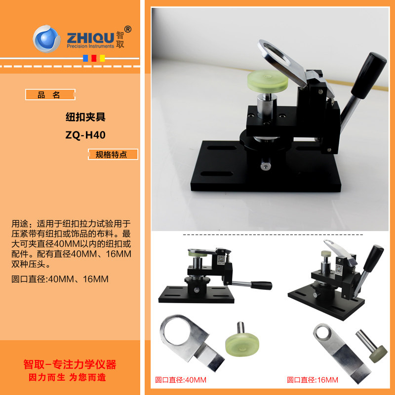 Button-machine special clamp 4-fit button 5-claw buckle male button cock button cock eye button Ludding tension clamp button PULL CLIP