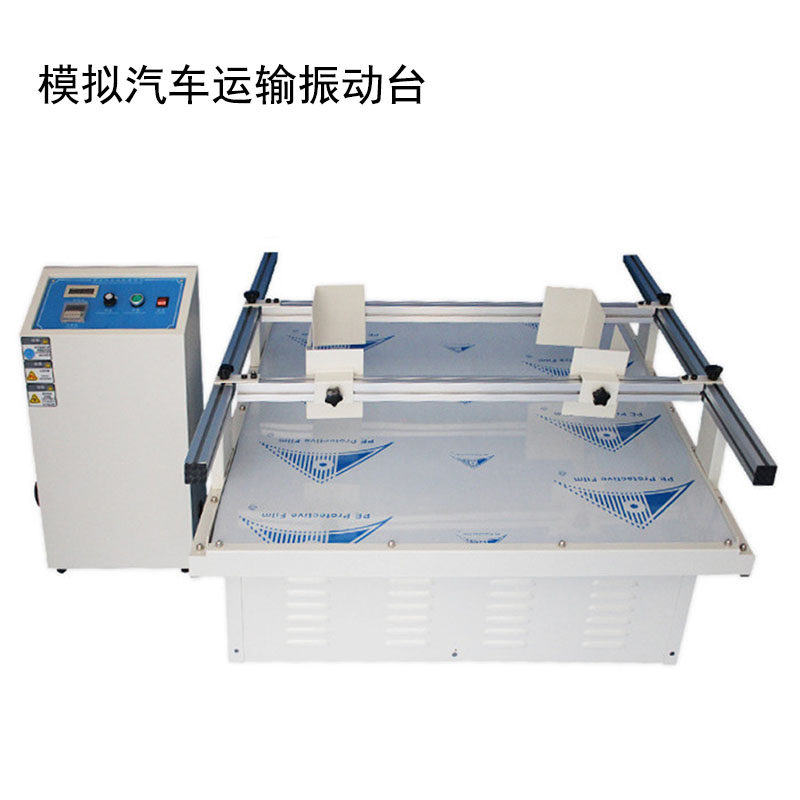 SIMULATION CAR TRANSPORT VIBRATION TABLE PAPER CASE PACKAGING TRANSPORT TEST VIBRATION TABLE EUROPE STANDARD RUNNING HORSE TYPE VIBRATION TABLE