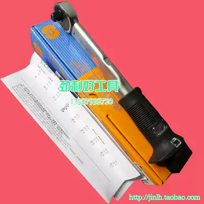 J134 dongri niu li wrench QL25N QL50N QL100N4 QL200N4 torque wrench