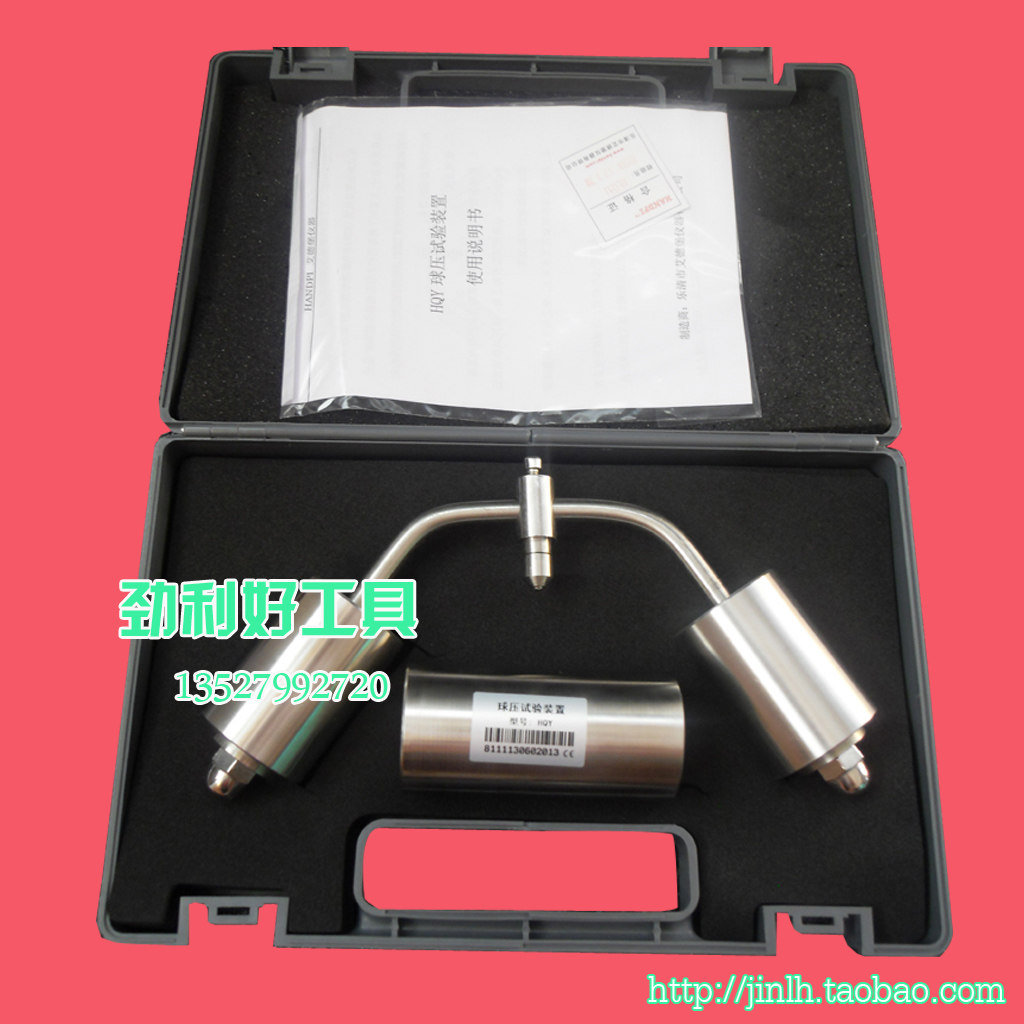 J139 HQY ball pressure tester ball pressure tester ball pressure test device ball pressure test device