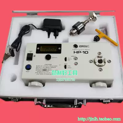 J21 intelligent 0-100kg motor torque tester motor torque tester