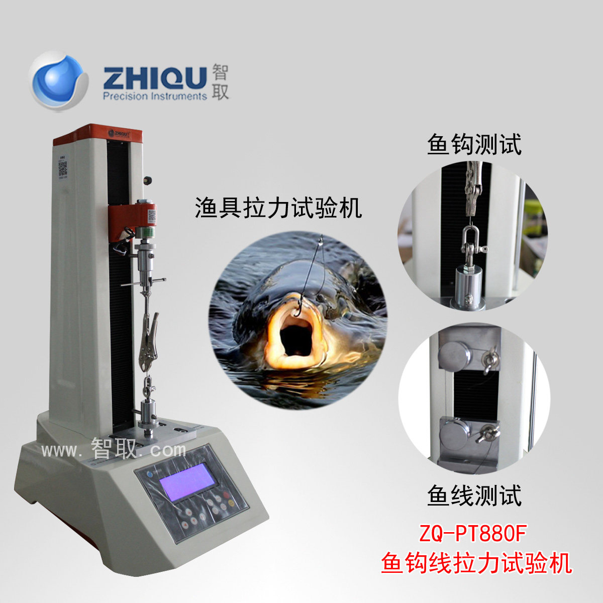 J955 Outsmart ZQ-880F fishing gear wire fishing line hook electric universal tensile testing machine